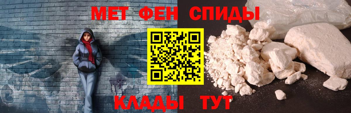 АМФ Premium Элиста