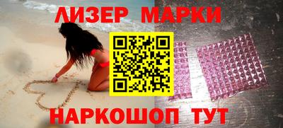 кокаин VHQ Бузулук