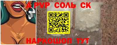 кокаин VHQ Бузулук