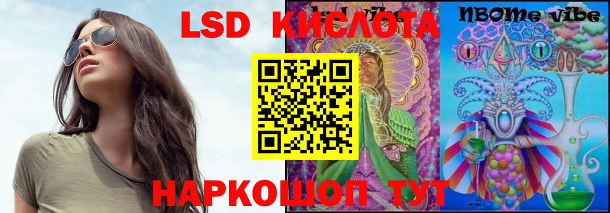 LSD-25 экстази  Вход с VPN  Элиста  LSD-25 экстази ecstasy 