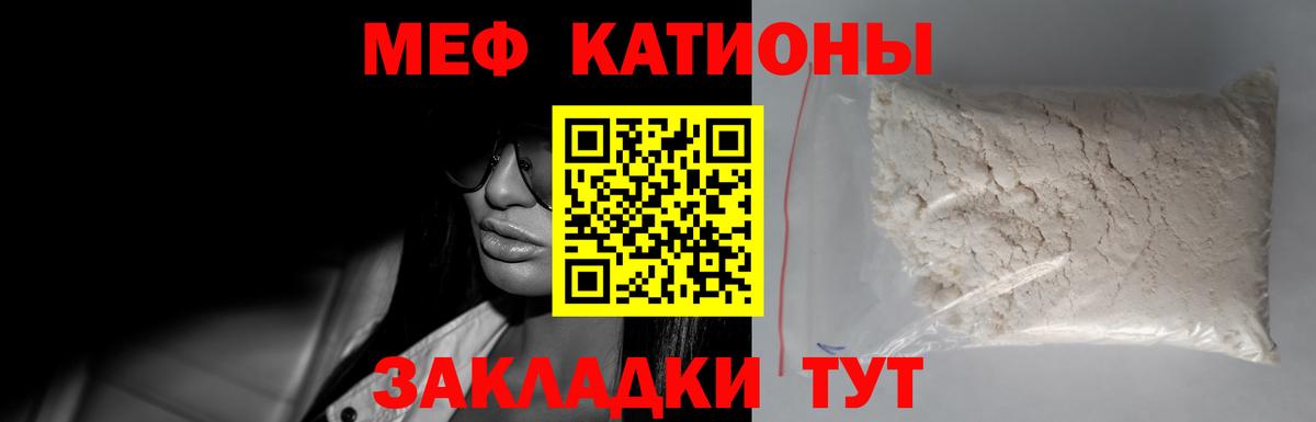 МЕФ  Элиста