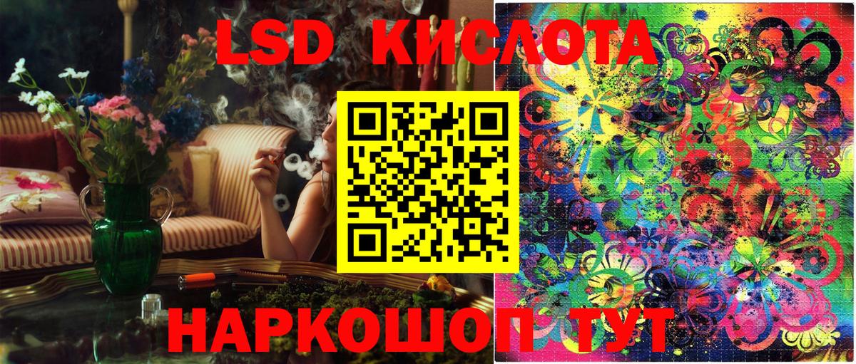 Элиста  Марки 25I-NBOMe 1,5мг  Наркотические марки  Вход с VPN 